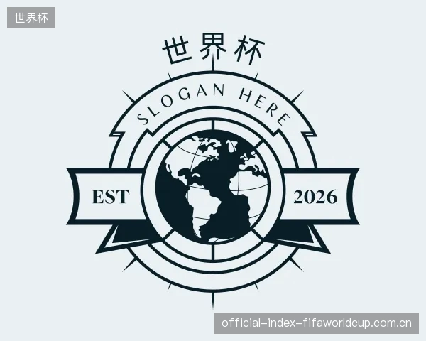 关于世界杯平台